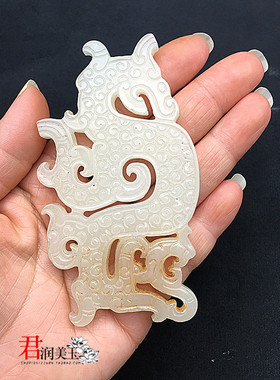 仿白玉琉璃蝌蚪纹龙凤项坠