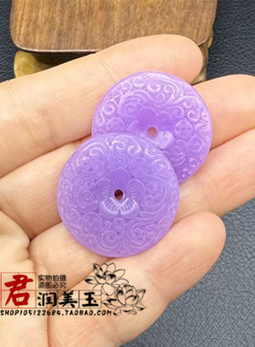 紫罗兰金钱如意花吊坠挂件紫色平安扣玉佩玉坠男女款颈饰项坠挂饰