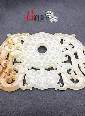 琉璃仿白玉双龙玉璜玉璧吊坠发饰