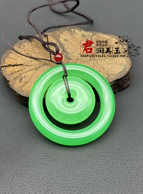 马来玉子母平安环吊坠挂件