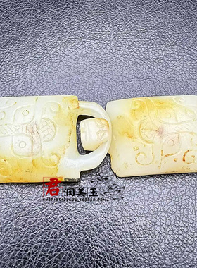 古玩收藏琉璃兽面仿玉带扣汉服