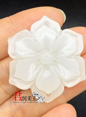 阿富汗玉六角花吊坠挂件白玉挂件