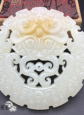 仿白玉镂空双龙兽面项坠