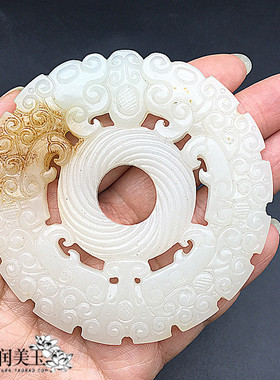 仿白玉镂空双龙戏珠项坠