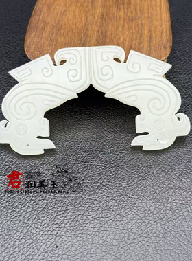 琉璃对尾鹦鹉仿商代回旋云纹双鹦