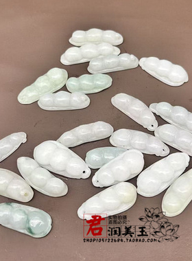 翠玉四季豆吊坠挂件男女款福豆