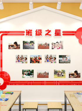 作品幼儿园环创易优展示栏墙