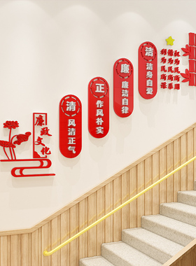 易优亚克力不掉色墙贴大气美观