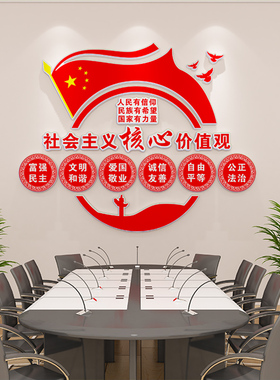 易优活动室装饰pvc不掉色墙贴