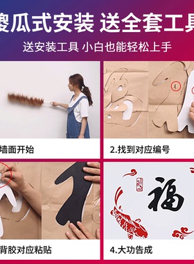 易优亚克力字母招牌墙贴定制