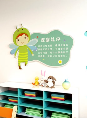 幼儿园绘本馆墙面装饰画楼梯挂画图书室走廊过道环早教创立体布置