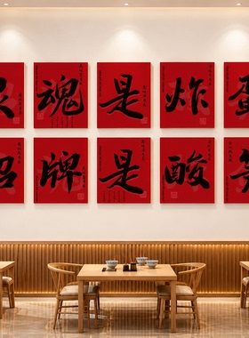 柳州螺蛳粉店墙面装饰画米线面馆餐饮小吃背景墙贴纸氛围布置海报