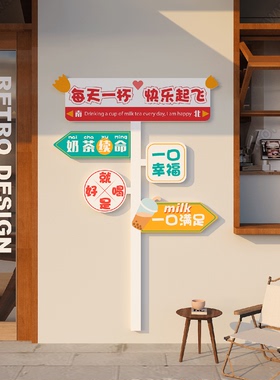 易优蛋糕店pvc光泽好墙贴