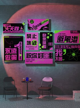 易优奶茶酒吧水晶膜+pvc光泽好