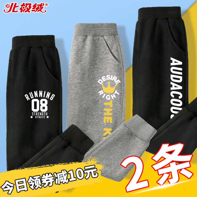 春秋款儿童男孩童装男夏装男童裤子 北极绒安妮可裤子