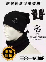 UEFA Champions Autumn Winter Football Neck Gloves Hat Catch Suede Warm Training Gloves Kick Sport Face Mask Running Special