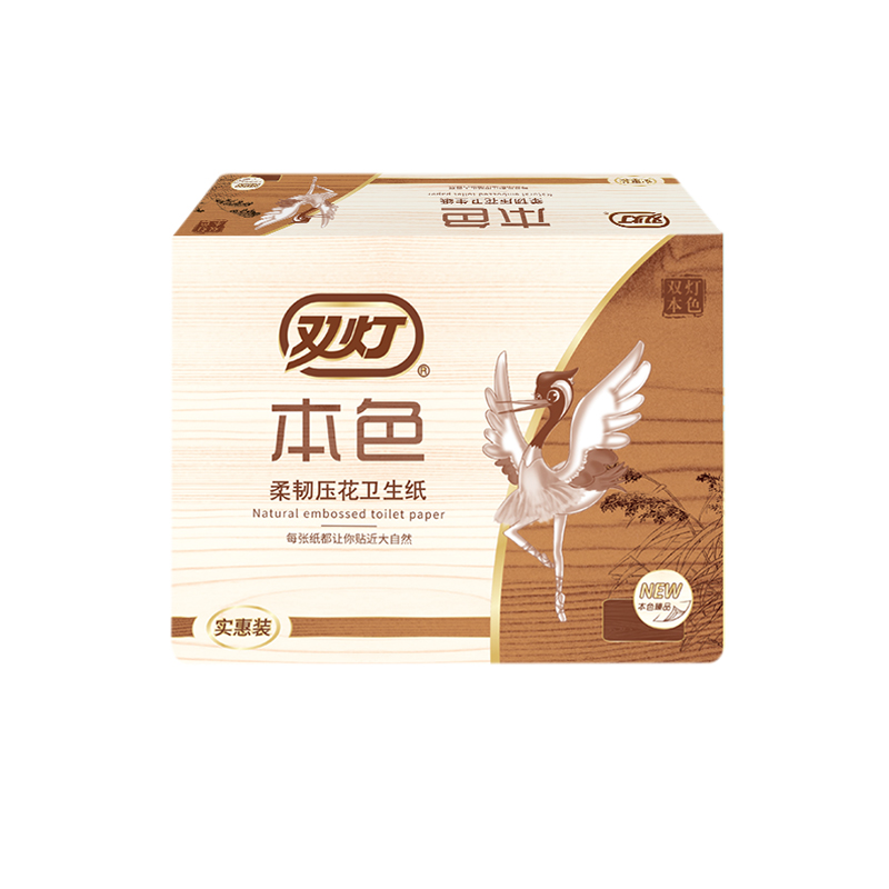 双灯本色压花卫生纸200张单层10包卫生间纸巾厕纸平板柔韧官方,淘宝优惠券,粉丝福利购,淘宝优惠卷