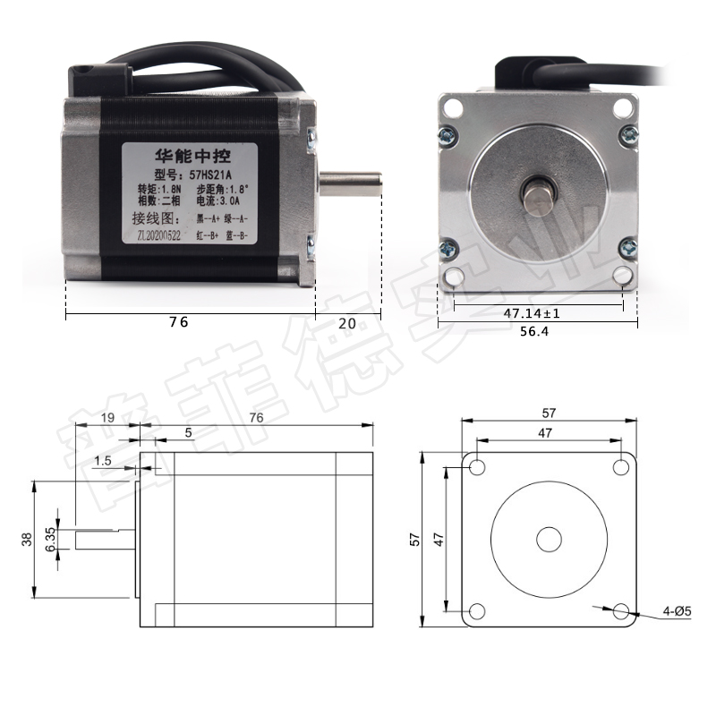 57HS21A 1.8NM/57两相步进电机马达3A雕刻机配件普菲德四线扭矩 - 图0