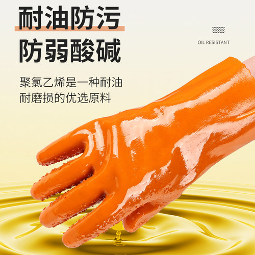 手套劳保耐磨工作防水防滑浸塑橡胶加厚胶皮杀鱼止滑工业防油称星 - 图1