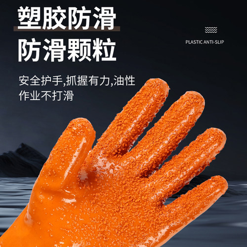 手套劳保耐磨工作防水防滑浸塑橡胶加厚胶皮杀鱼止滑工业防油称星 - 图0