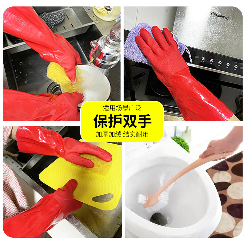 手套家务清洁洗碗厨房耐用胶皮防水女加绒橡胶加绒加长洗衣冬保暖,淘宝优惠券,粉丝福利购,淘宝优惠卷