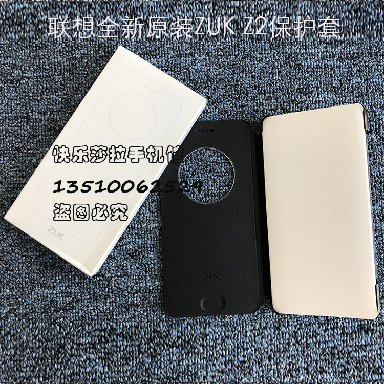 联想全新ZUK Z2手机壳保护套ZUKZ2手机皮套翻盖式手机套Z2131皮套 - 图0