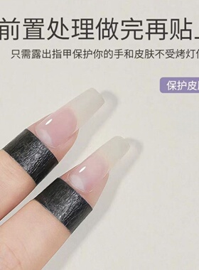 美甲黑色美纹胶带美甲专用