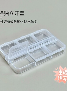 美甲便携六格收纳盒双排装