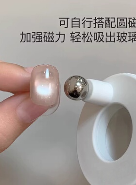 自动吸旋转磁铁新手神器