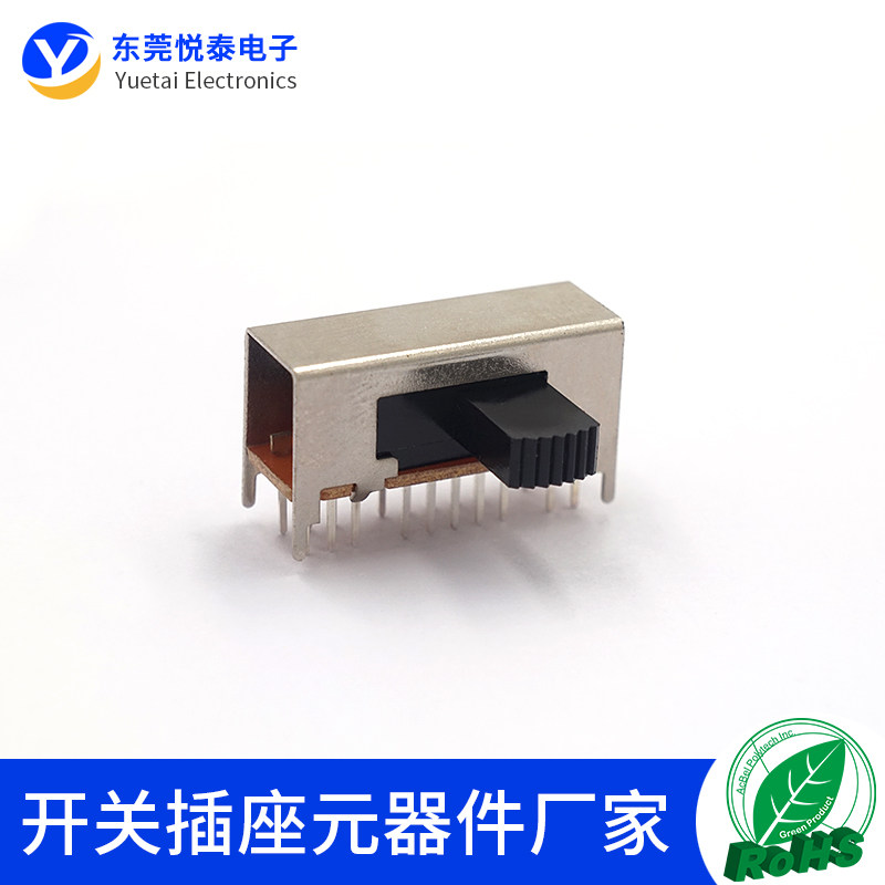 SK-44D04  4档滑动开关收音机音响功放开关大电流侧面拨动开关,淘宝优惠券,粉丝福利购,淘宝优惠卷