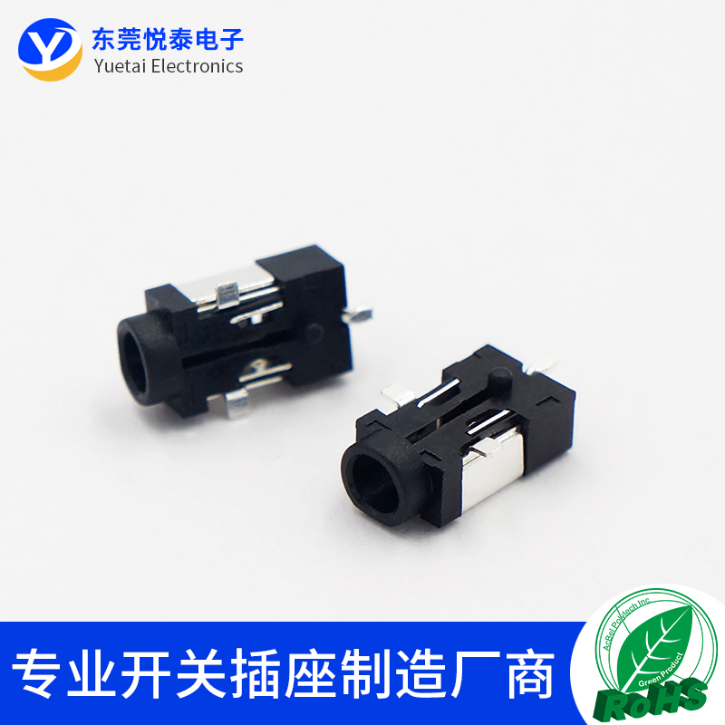 DC-055B电源插座 DC-055B插座2.5X0.7mm 三脚贴片 直流插电源座 - 图0