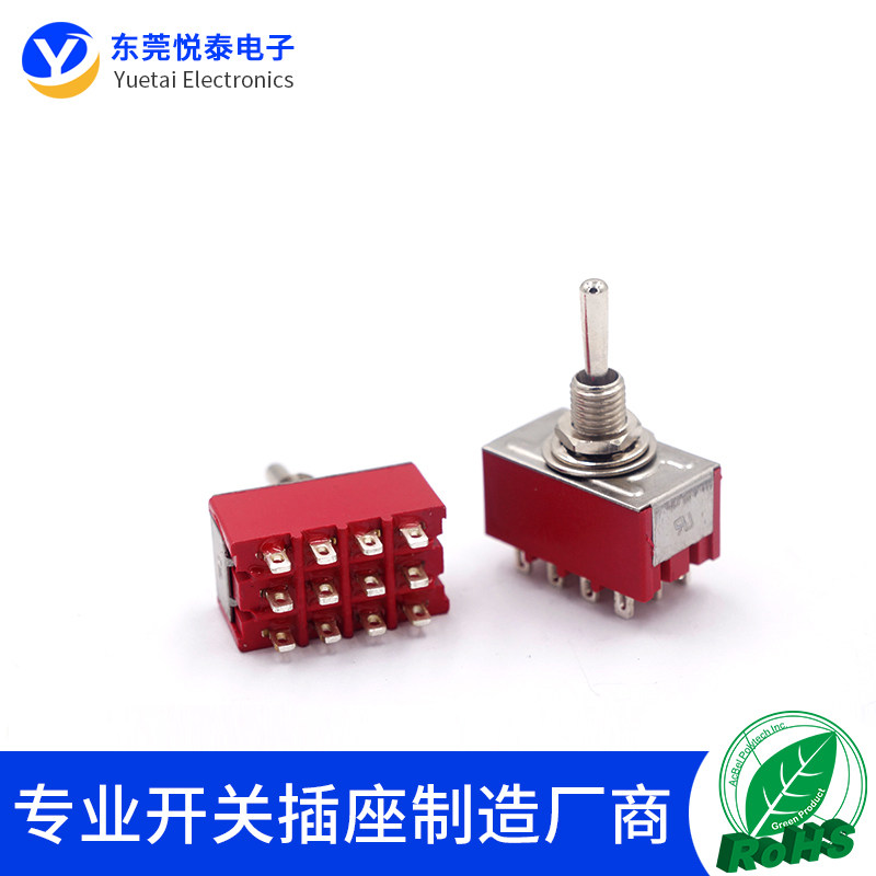 乐达牌 MTS403钮子开关 四刀双掷 3档12脚 电源切换开关电源控制,淘宝优惠券,粉丝福利购,淘宝优惠卷