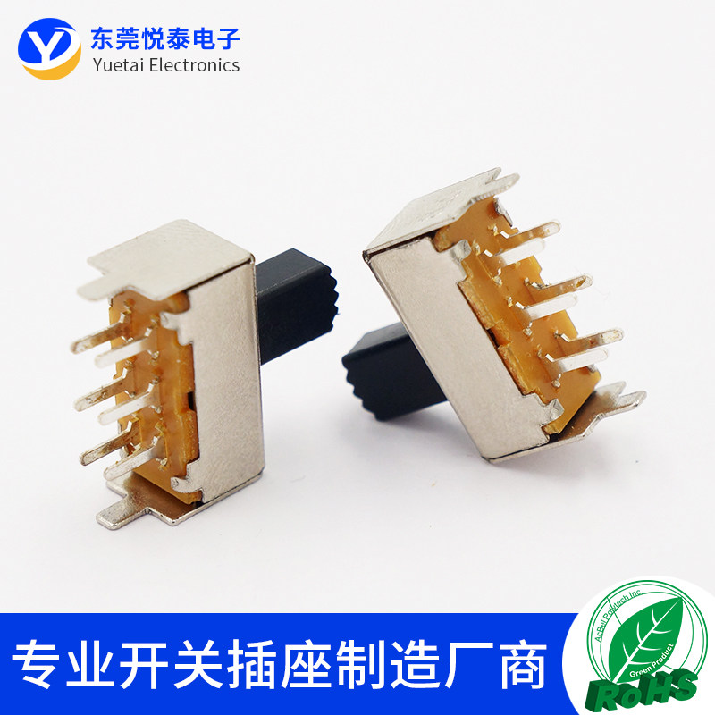SS-22F07 2档6脚双排立式拨动开关2只固定脚2P2T音响玩具电源开关,淘宝优惠券,粉丝福利购,淘宝优惠卷