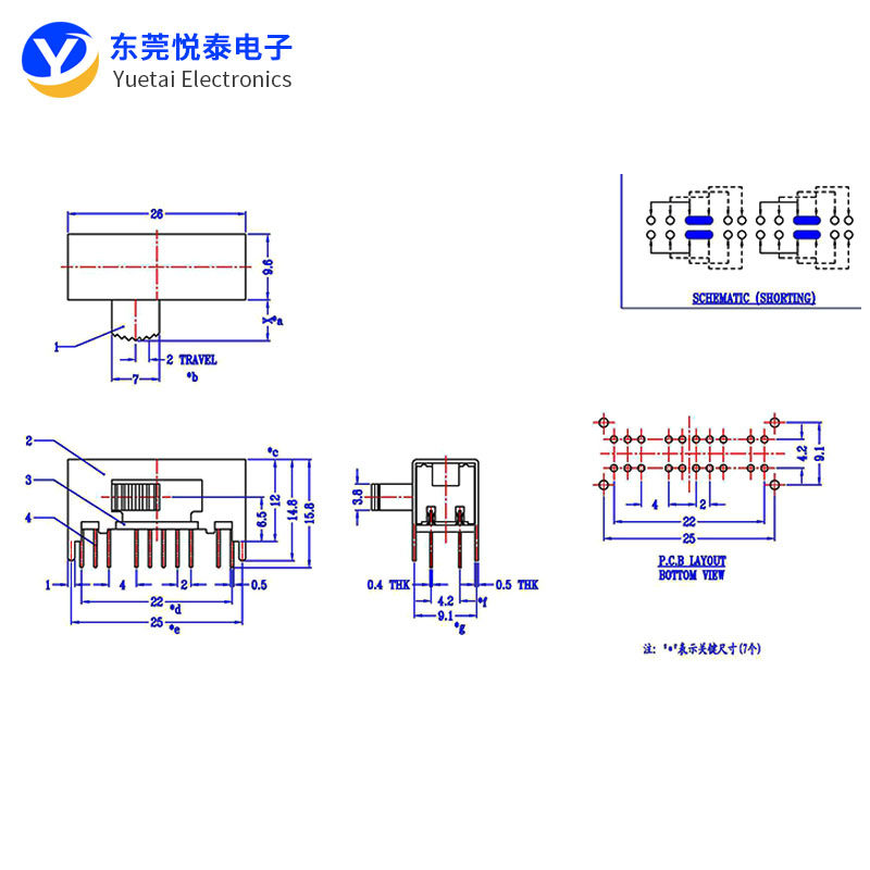 SK-44D04  4档滑动开关收音机音响功放开关大电流侧面拨动开关,淘宝优惠券,粉丝福利购,淘宝优惠卷
