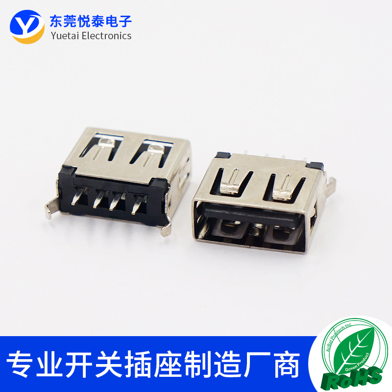 USB-AF母座180度立式直插10.5mm弯脚单层usb 2.0a母短体黑胶插板-图1