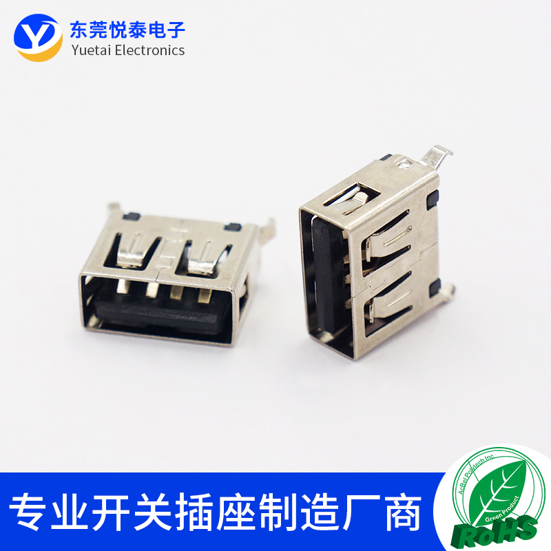 USB-AF母座180度立式直插10.5mm弯脚单层usb 2.0a母短体黑胶插板-图2