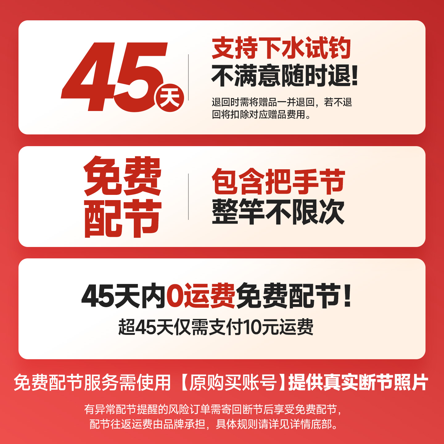 汉鼎战舞鲤手竿野钓鲫鲤鱼竿钓鱼竿轻量化大物竿台钓竿手杆大物杆