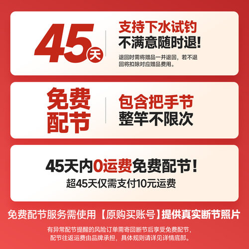 汉鼎鱼竿手杆台钓竿鲢鳙钓竿钓鱼竿碳素大物竿大综合竿手竿全能战 - 图0