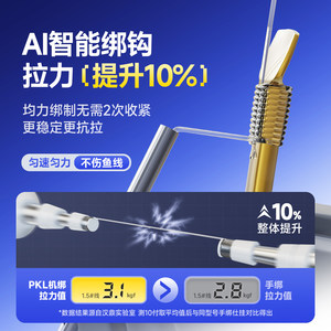 汉鼎金袖有刺无刺子线双钩成品绑好鱼钩短子线袖钩金海夕钩鲫鱼钩