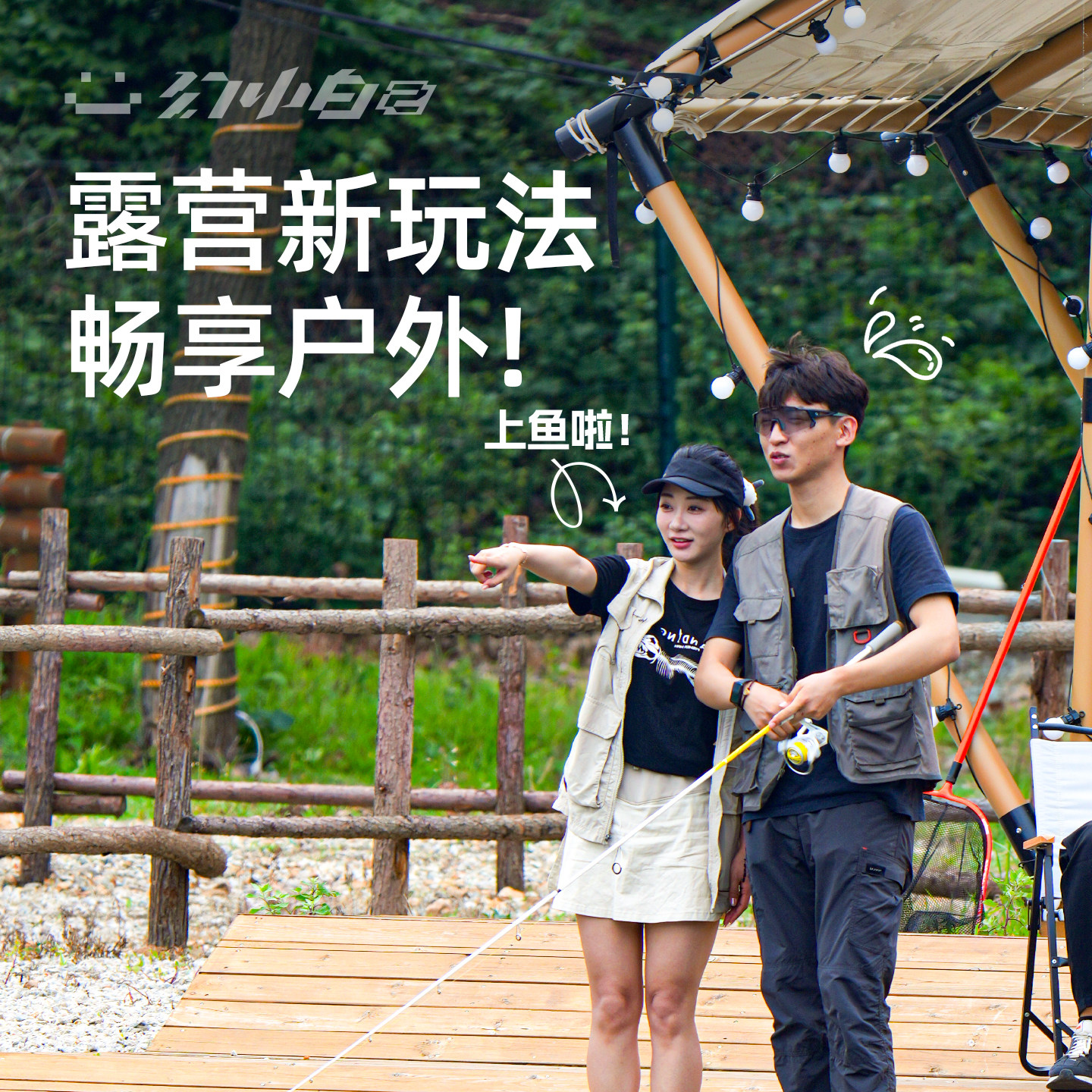 【所有女生直播间】汉鼎水库版小白竿路亚套装新手全套鱼杆钓鱼竿,淘宝优惠券,粉丝福利购,淘宝优惠卷