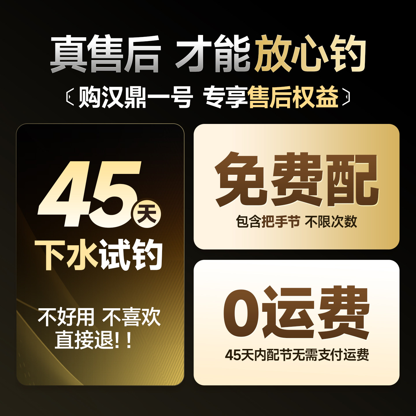 汉鼎一号六代钓鱼竿鱼杆手竿钓竿手杆超轻鲫鱼小综合渔具品牌碳素