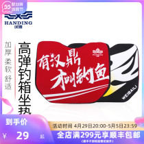 Han Tripod Fishing Box Cushion Fishing Cushion Breathable Comfort Thickened With Suction Cup Elastic Memory Cotton Fishing Box Cushion Gear