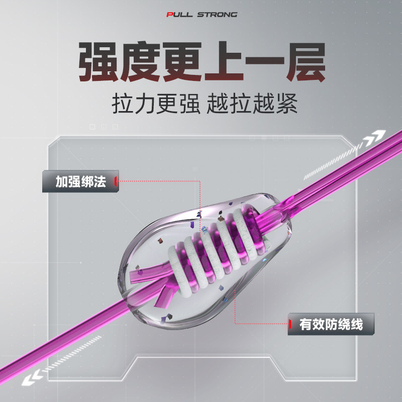 汉鼎线组鱼线成品主线鲫鱼钓鱼线组套装全套配件用品线拉力强鱼线