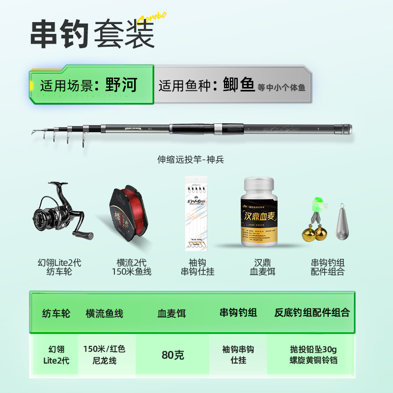 汉鼎海竿海杆远投竿抛竿套装海钓鱼竿甩杆抛杆鱼杆神兵官方正品竿-图3