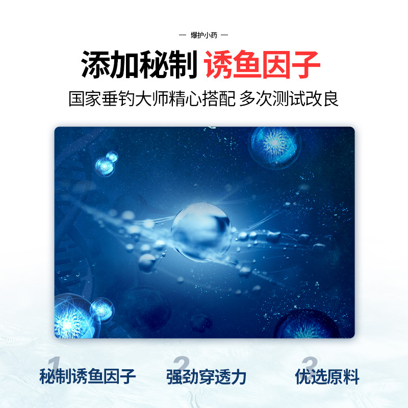 汉鼎钓鱼小药果酸千里香野钓诱鱼剂黑坑专用鲫鱼鲤鱼饵料鱼饵春夏 - 图2