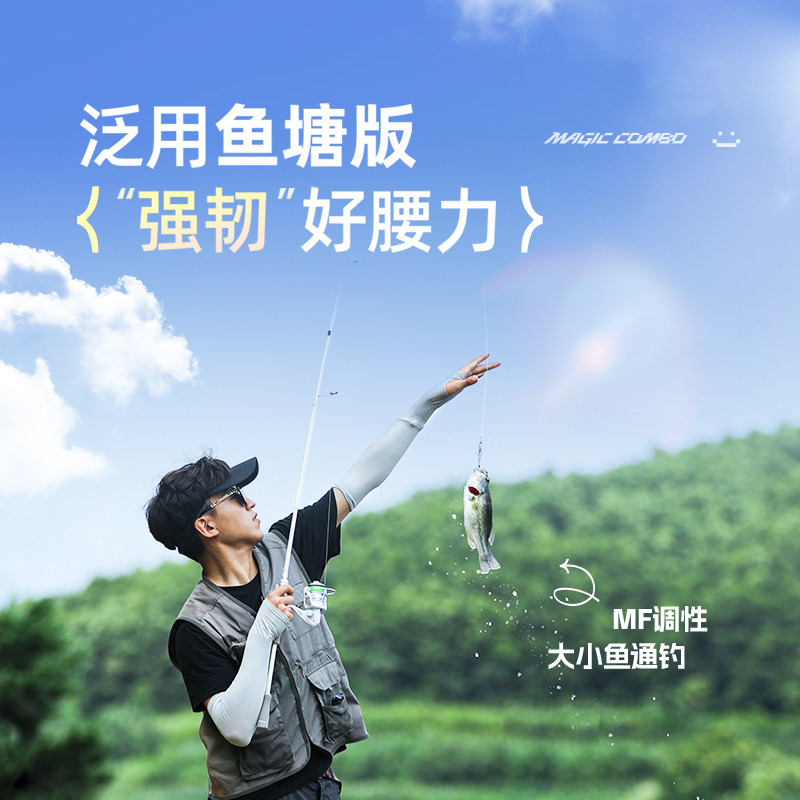 汉鼎幻小白单竿新手路亚竿微物泛用直柄抛投竿超轻白条鲈鱼钓鱼竿,淘宝优惠券,粉丝福利购,淘宝优惠卷