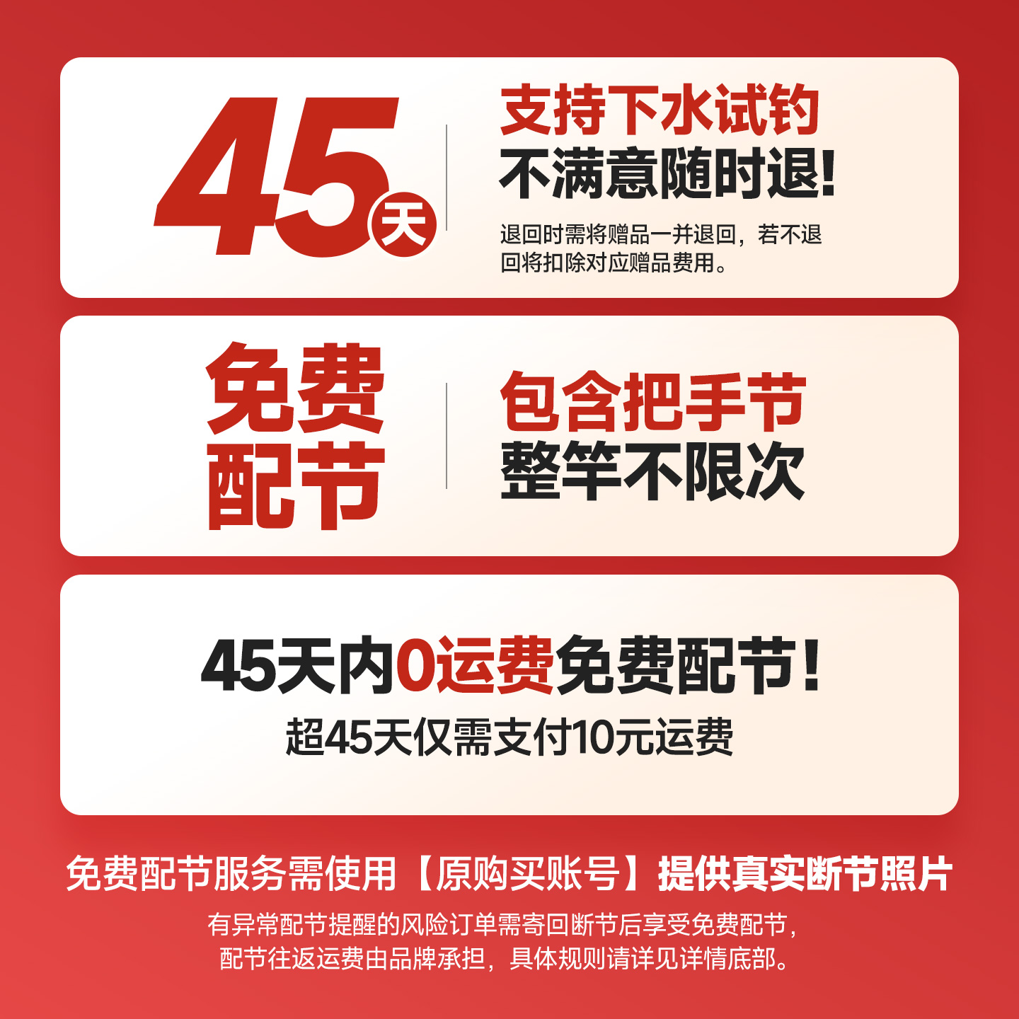 汉鼎一号5代鱼竿鱼杆手竿钓鱼竿手杆鲫鱼竿小综合竿渔具品牌碳素