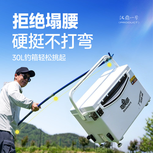 汉鼎一号碳素炮台支架钓鱼竿超轻超硬钓鱼伸缩地插架杆钓鱼鱼竿架 - 图1