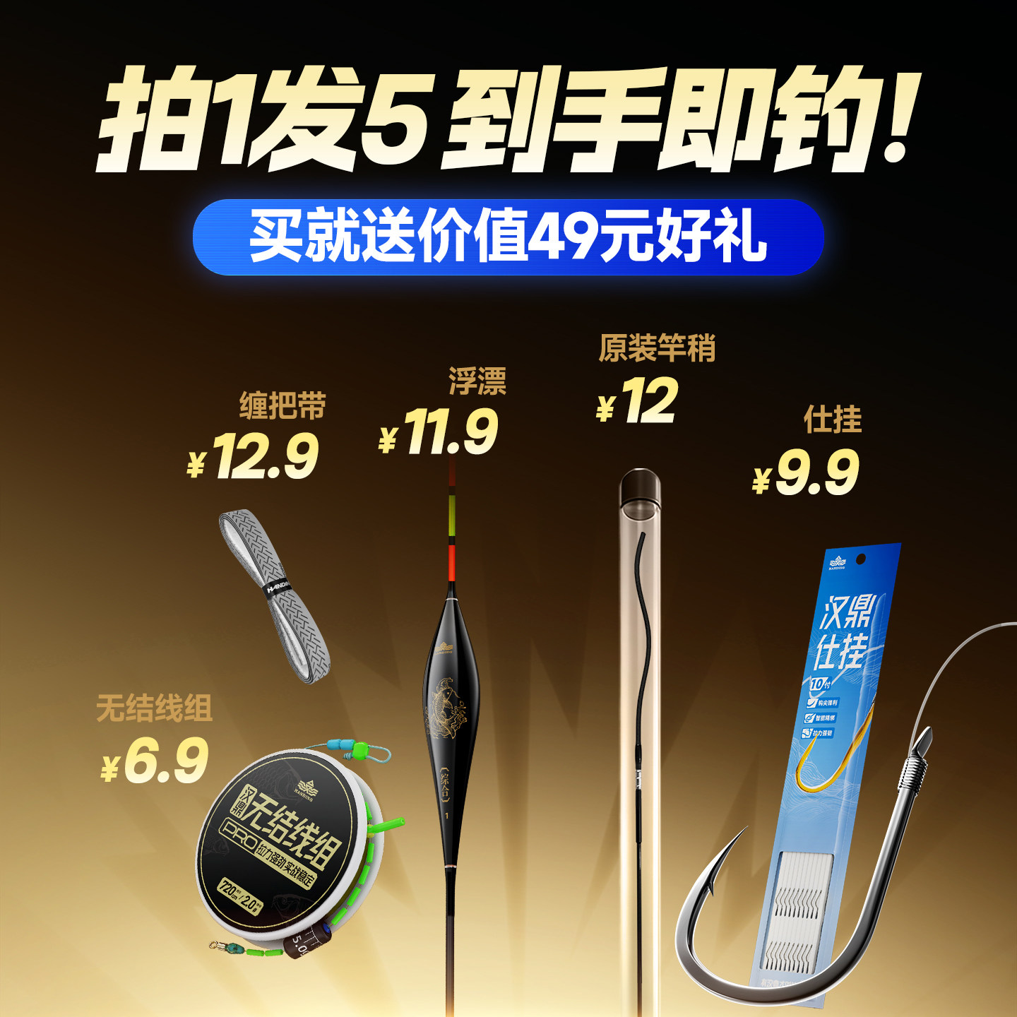 汉鼎鱼竿钓鱼竿超轻超硬手杆鲫鱼鲢鳙渔具品牌碳素一号五代台钓竿
