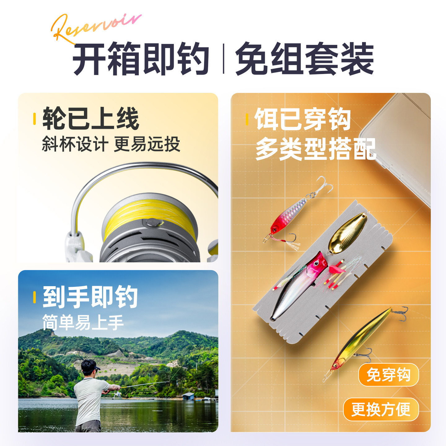 【所有女生直播间】汉鼎水库版小白竿路亚套装新手全套鱼杆钓鱼竿,淘宝优惠券,粉丝福利购,淘宝优惠卷